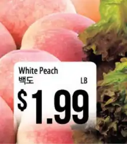 Hmart White Peach offer