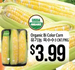 Hmart Organic Bi Color Corn offer