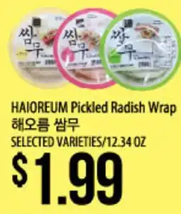 Hmart HAIOREUM Pickled Radish Wrap offer