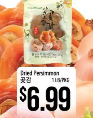 Hmart Dried Persimmon offer