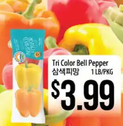Hmart Tri Color Bell Pepper offer