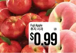 Hmart Fuji Apple offer