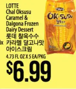 Hmart LOTTE Chal Oksusu Caramel & Dalgona Frozen Dairy Dessert offer