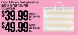 Hmart Cotton & Durarom Cooling Comforter offer