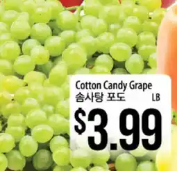 Hmart Cotton Candy Grape offer