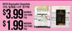 Hmart KOTO Disposable Chopsticks offer