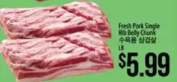 Hmart Fresh Pork Single Rib Belly Chunk offer