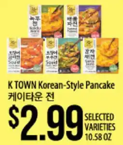Hmart K TOWN Korean-Style Pancake offer