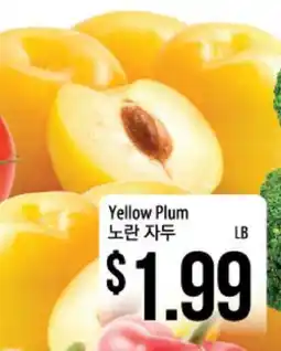 Hmart Yellow Plum offer
