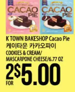 Hmart K TOWN BAKESHOP Cacao Pie offer