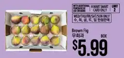 Hmart Brown Fig offer