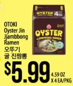 Hmart OTOKI Oyster Jin Jjambong Ramen offer