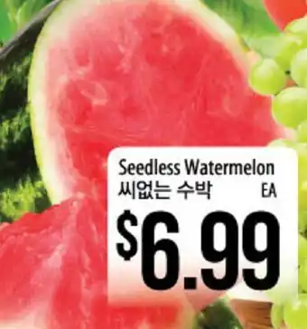 Hmart Seedless Watermelon offer