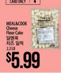Hmart MEAL&COOK Cheese Flour Cake offer