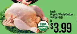 Hmart Fresh Organic Whole Chicken offer
