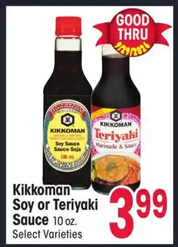 Jewel-Osco Kikkoman Soy or Teriyaki Sauce offer