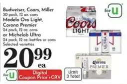 Pavilions Budweiser, Coors, Miller, Modelo Oro Light, Corona Premier or Michelob offer
