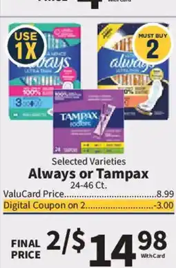 Food City Always or Tampax offer