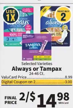 Food City Always or Tampax offer