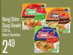 Jewel-Osco Nong Shim Soup Bowls offer