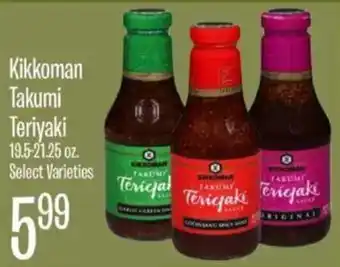 Jewel-Osco Kikkoman Takumi Teriyaki offer