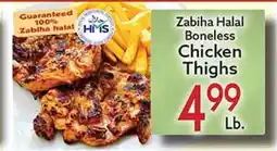 World Fresh Market Zabiha Halal Boneless Chicken Thighs offer