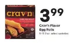Coborn's Crav'n Flavor Egg Rolls offer