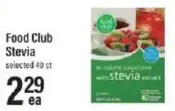 Lowes Foods Food Club Stevia offer