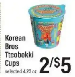 Lowes Foods Korean Bros Tteobokki Cups offer
