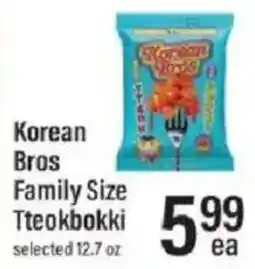 Lowes Foods Korean Bros Family Size Tteokbokki offer