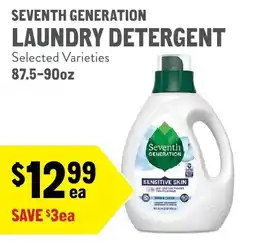 New Seasons Market Seventh Generation laundry detergent offer