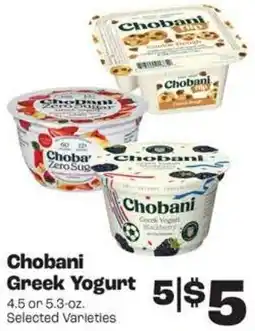 Rosauers Chobani Greek Yogurt offer