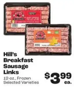 Rosauers Hill's Breakfast Sausage Links offer