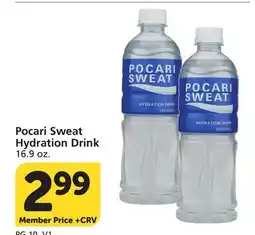 Albertsons Pocari Sweat Hydration Drink offer