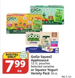 Vons GoGo SqueeZ Applesauce 12 ct. pouches Selected varieties or Squeez Yogurt Variety Pack 10 ct offer