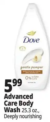 Ocean State Job Lot Advanced Care Body Wash offer