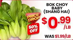 Seafood City Bok Choy Baby (Shang Hai) offer