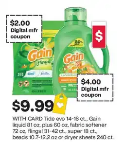 CVS Tide Gain liquid, fabric softener offer
