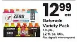 ACME Gatorade Variety Pack offer