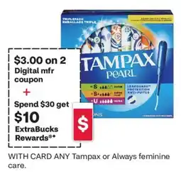 CVS Tampax Pearl offer