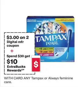 CVS Tampax or Always feminine care. offer