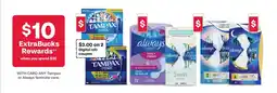 CVS Tampax or Always feminine care offer