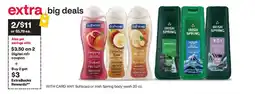 CVS Softsoap or Irish Spring body wash offer