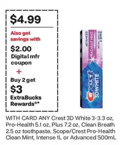 CVS Crest 3D White toothpaste offer