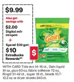 CVS Gain flings offer