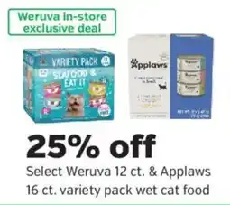 Pet Supplies Plus Weruva variety pack wet cat food offer