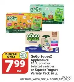 Albertsons Gogo Squeez Applesauce or Squeez Yogurt offer