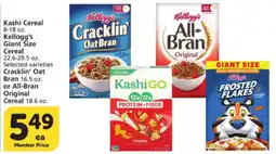 Albertsons Kashi cereal offer