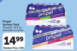 Albertsons Propel Variety Pack offer