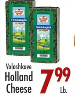 Garden Fresh Market Voloshkove Holland Cheese offer